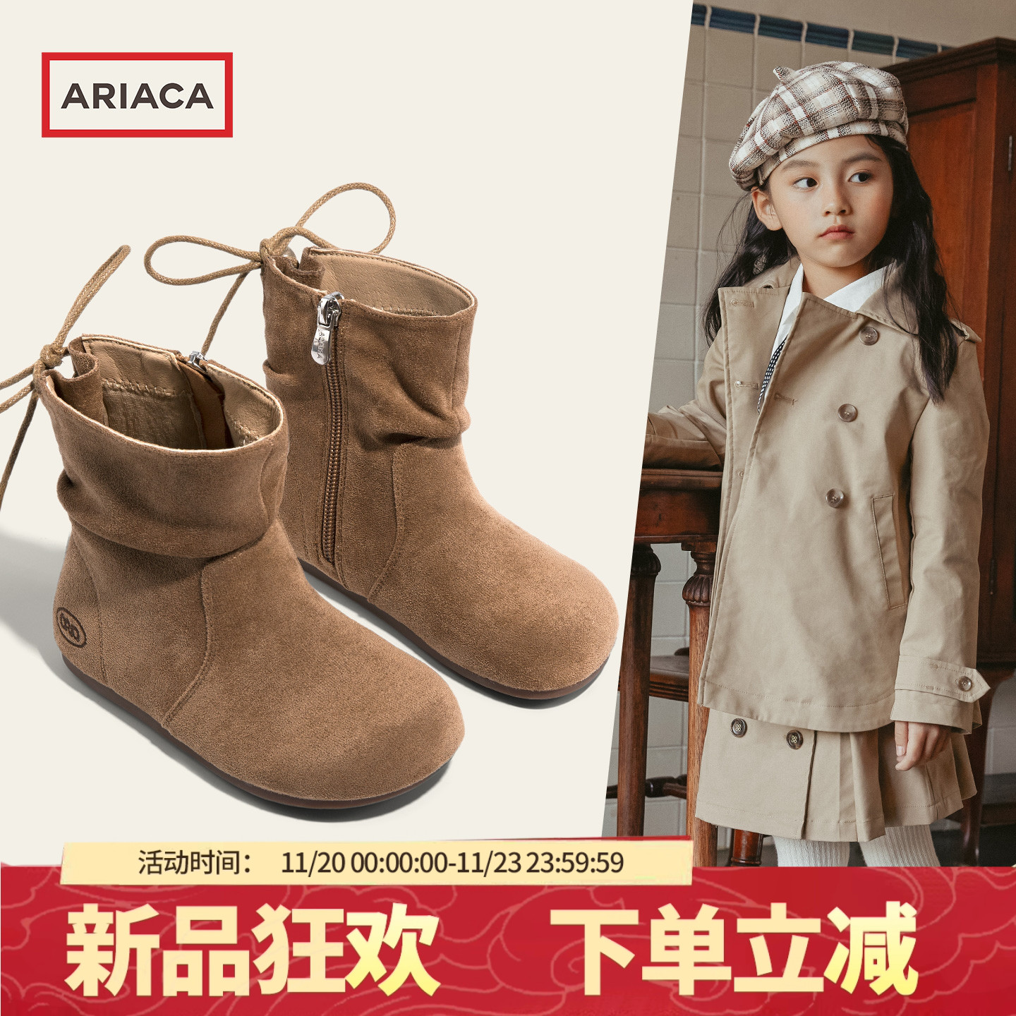 ARIACA艾芮苏女童勃肯靴冬季新款堆堆靴小女孩短靴儿童软底马丁靴