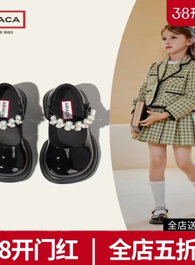 新款ARIACA女童鞋儿童水晶公主皮鞋2025春春季单鞋软底小女孩黑色