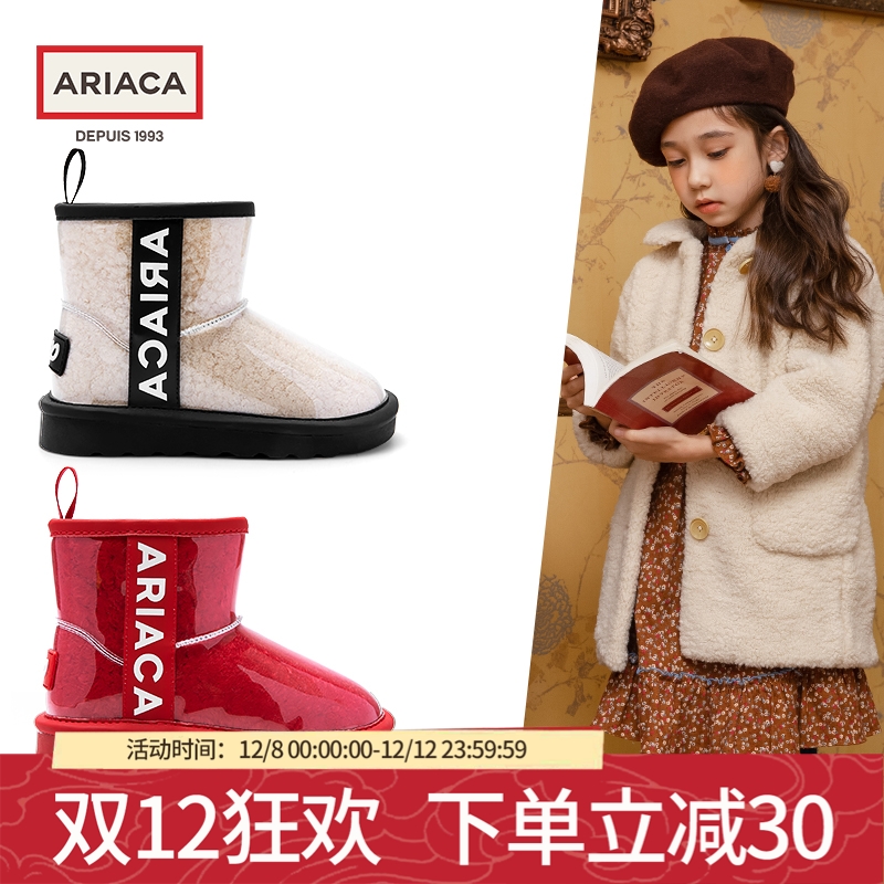 果冻鞋儿童亮色艾芮苏长毛绒冬季