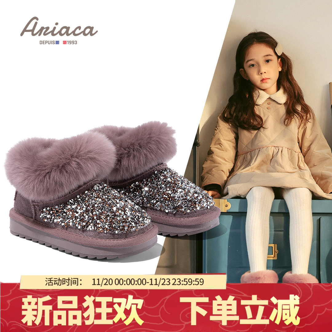 艾芮苏官方正品法式优雅精致科