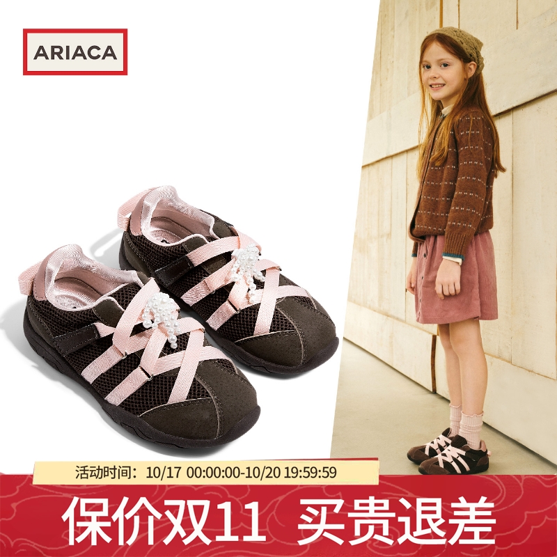 ARIACA艾芮苏童鞋2025秋季新款运动鞋女童休闲鞋女孩软底儿童鞋子