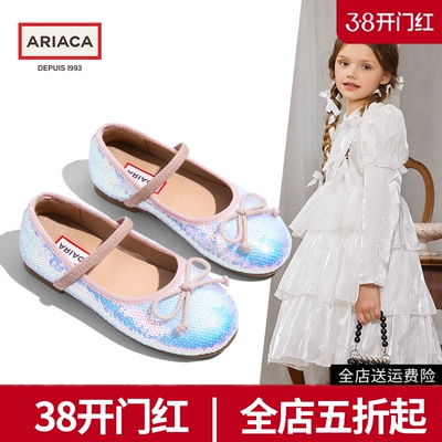 艾芮苏官方正品法式优雅精致科