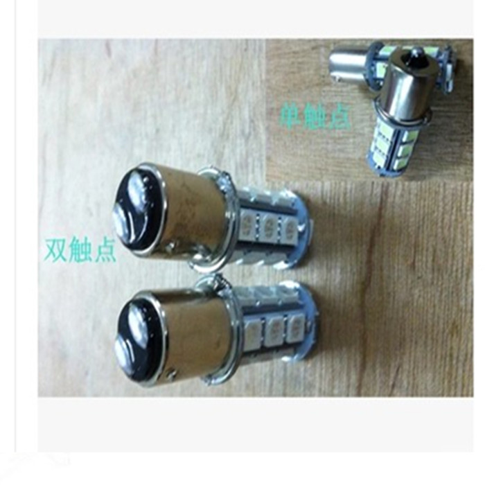 12vled改装爆闪倒车灯