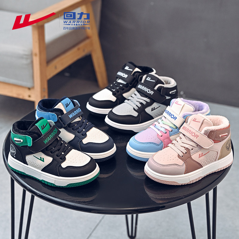 回力童鞋儿童加绒保暖运动鞋2026冬季新款棉鞋魔术贴鞋女童板鞋,童鞋/婴儿鞋/亲子鞋,棉鞋,淘宝优惠券,粉丝福利购,淘宝优惠卷