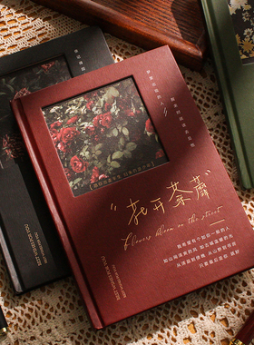 文艺笔记本子ins高颜值学生加厚硬壳日记本小清新横线摘抄记录本