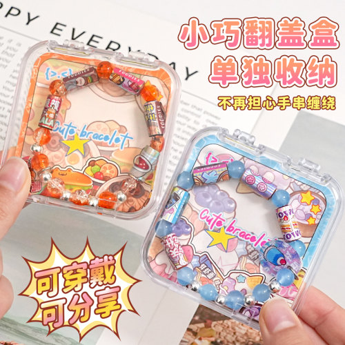 2025新款手串手链贴纸手环盲盒