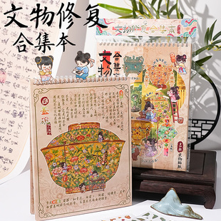 旧物修复师造景贴纸彩瓷拼图如意瓶碗微缩场景手工diy解压新中式