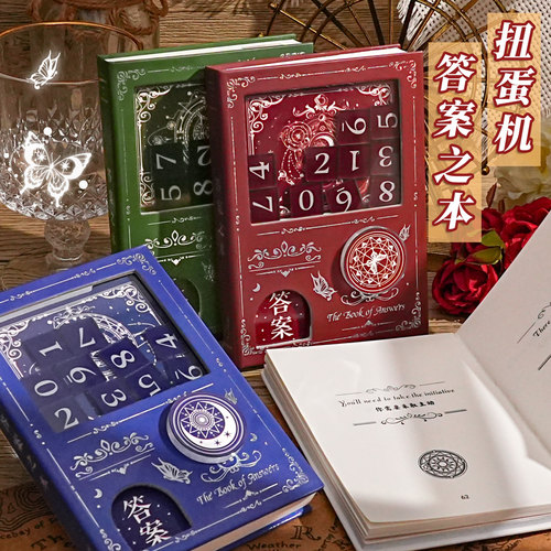 数字扭蛋机亚克力手帐本笔记本