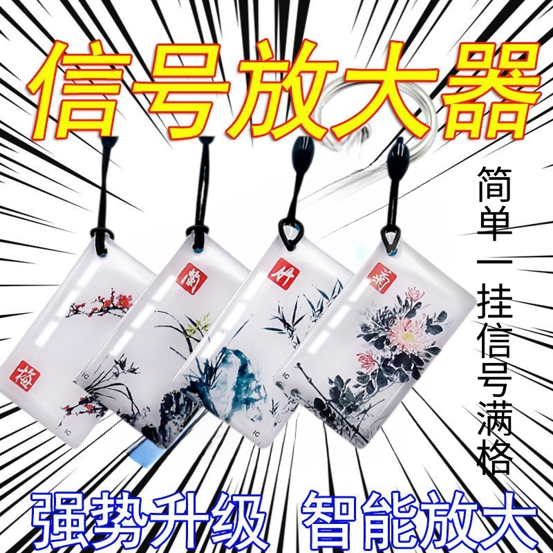 手机信号放大增强器wifi无线路由器移动联通电信三网合一苹果安卓