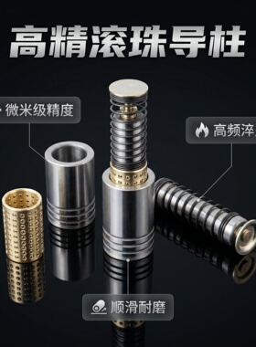 SRP滚珠导柱导套外滚动铜套16 18 20 22 25 28 32 35 38 40 45 50