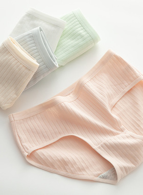 6条装Solid color underwear, women's student triangle pants