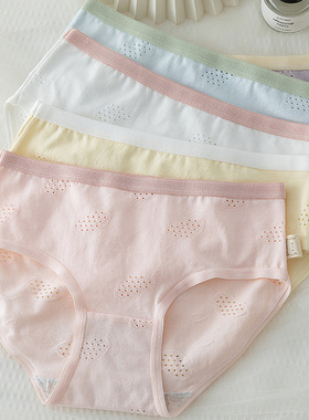 4条Cotton underwear women pure cotton antibacterial cotch