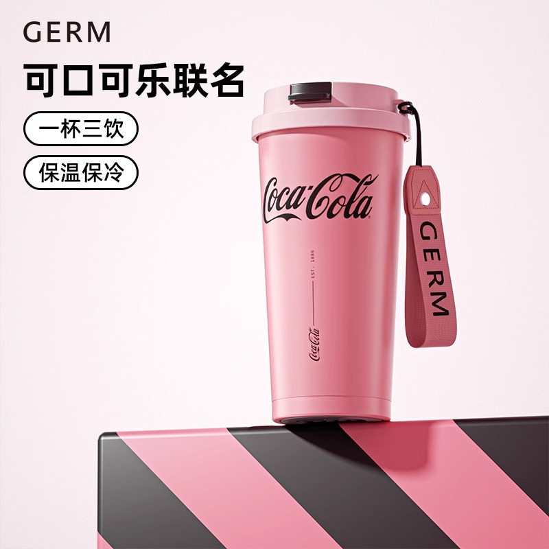 GERM可口可乐吸管水杯咖啡杯女生高颜值随行大容量保温杯新款杯子