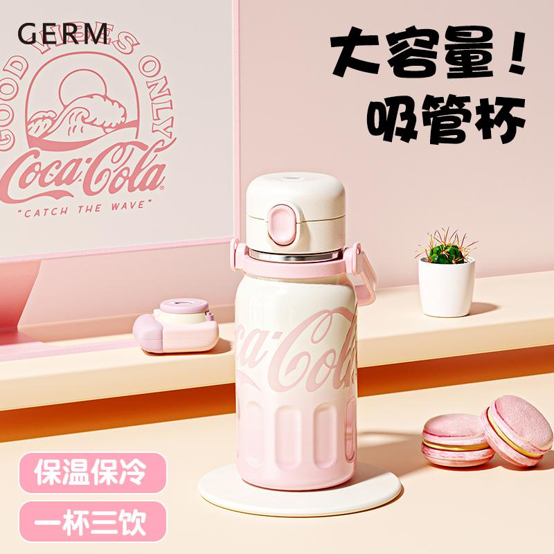 2024新款不锈钢大容量保温杯