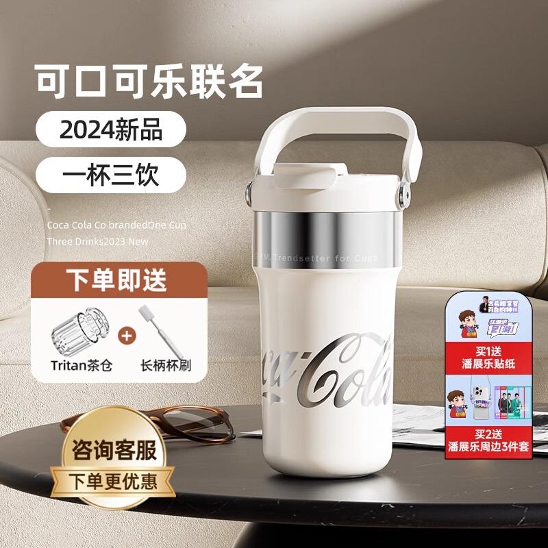 GERM2024新款可口可乐保温杯咖啡杯女高颜值便携不锈钢吸管水杯子