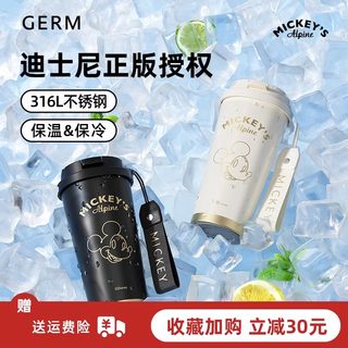 GERM迪士尼保温杯大容量水杯女咖啡杯高颜值 316不锈钢吸管杯男生