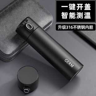 GERM智能保温杯高档礼盒男士款高颜值2024新款商务便携泡茶水杯子
