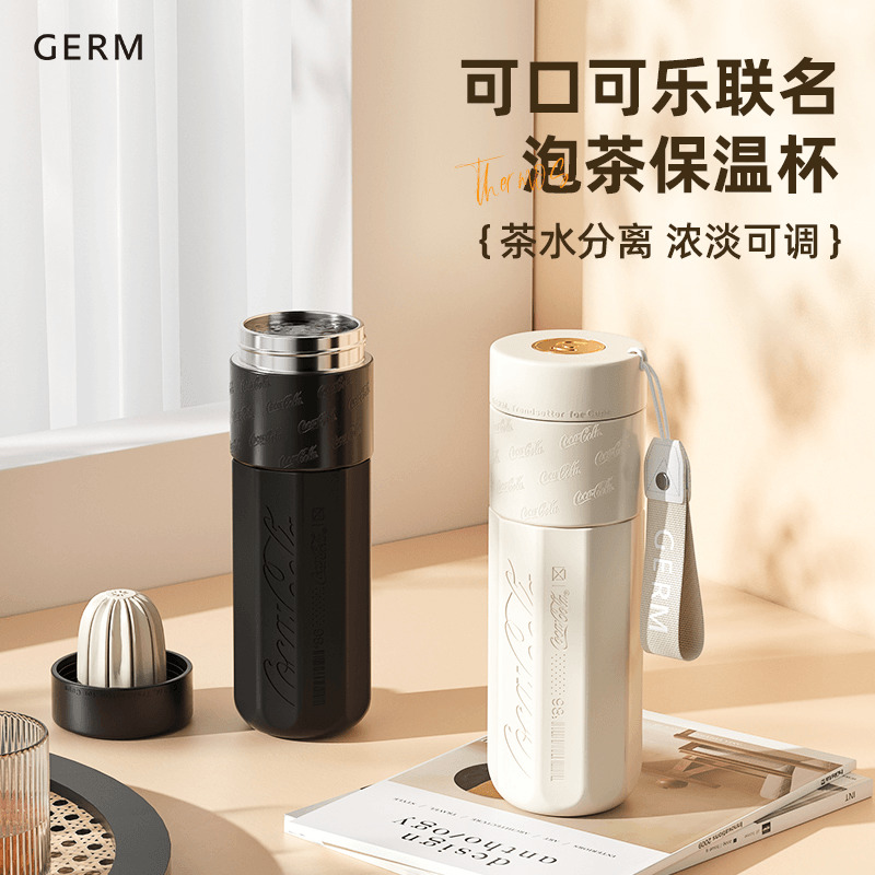 新款男士不锈钢杯子GERM可口可乐茶水分离保温杯女生泡茶茶杯水杯