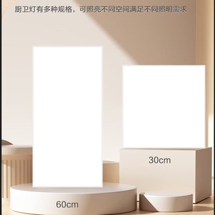 松下厨房灯LED面板灯窄边卫生间天花集成吊顶扣板防水灯HHXC2528