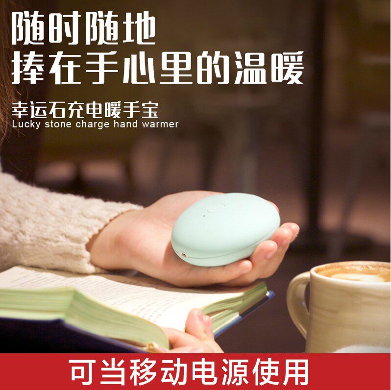 Réchauffeur USB pour les mains - Ref 417636 Image 3