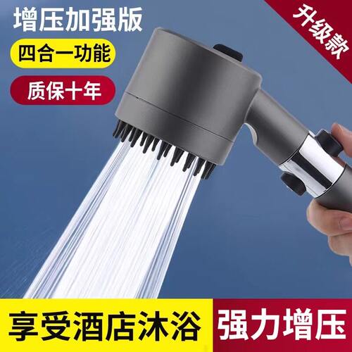 花洒喷头官方旗舰店增压