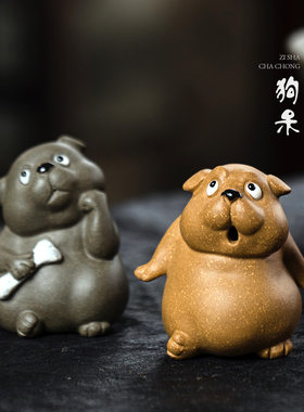 紫砂小狗茶宠精品可养可爱