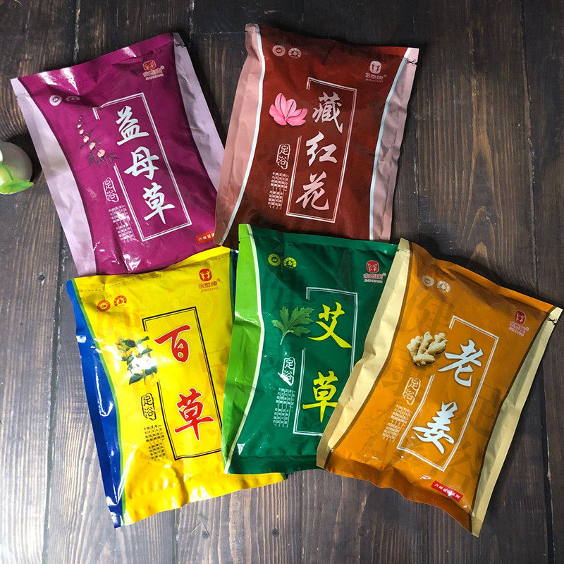 金泰康泡脚药包艾草艾叶红花草本足浴包驱寒暖身排毒助睡眠泡脚包