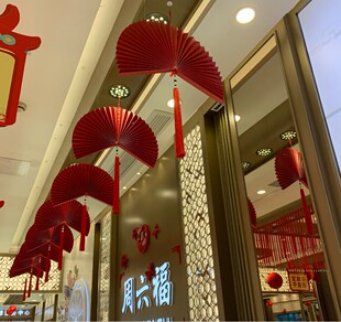 新年商场珠宝店4s装饰创意手工折扇花春节金店楼面开开业布置挂饰