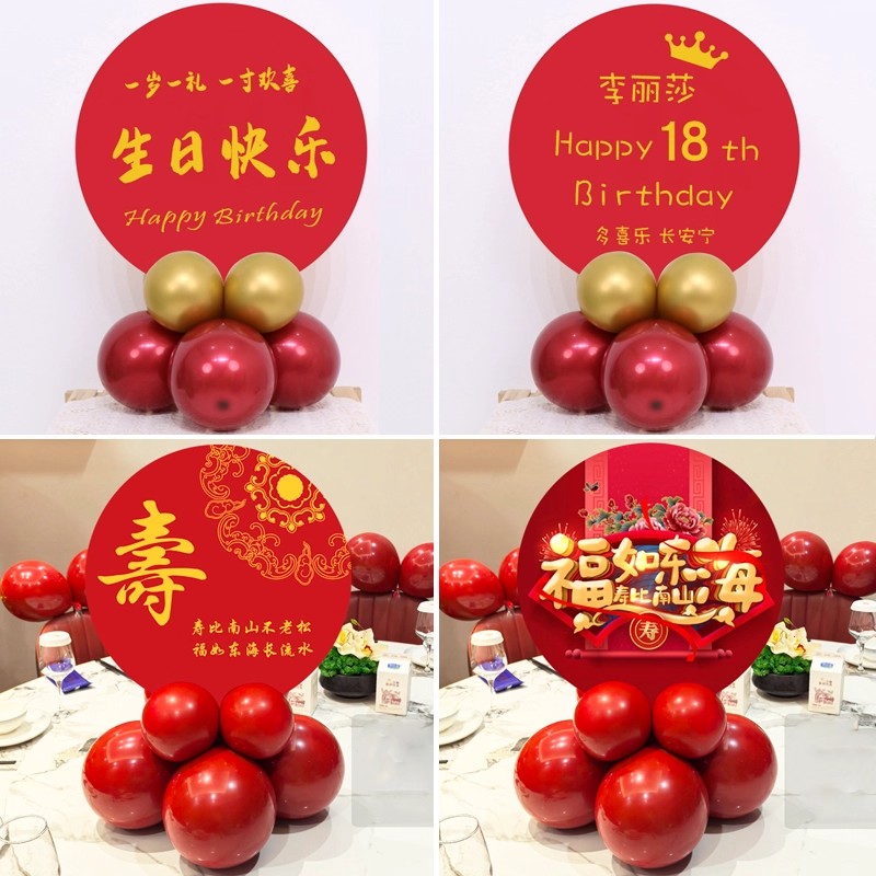定制kt板立牌摆件生日氛围装饰