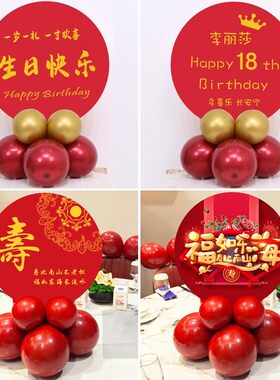 定制kt板立牌摆件生日氛围装饰
