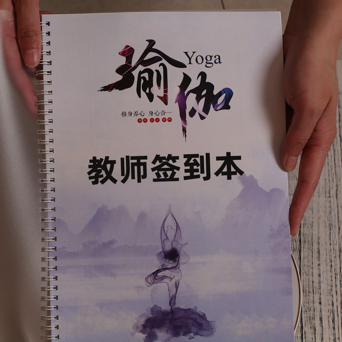 健身馆房培训练习机构瑜珈私教一对一签各本上课记录表本卡管理簿