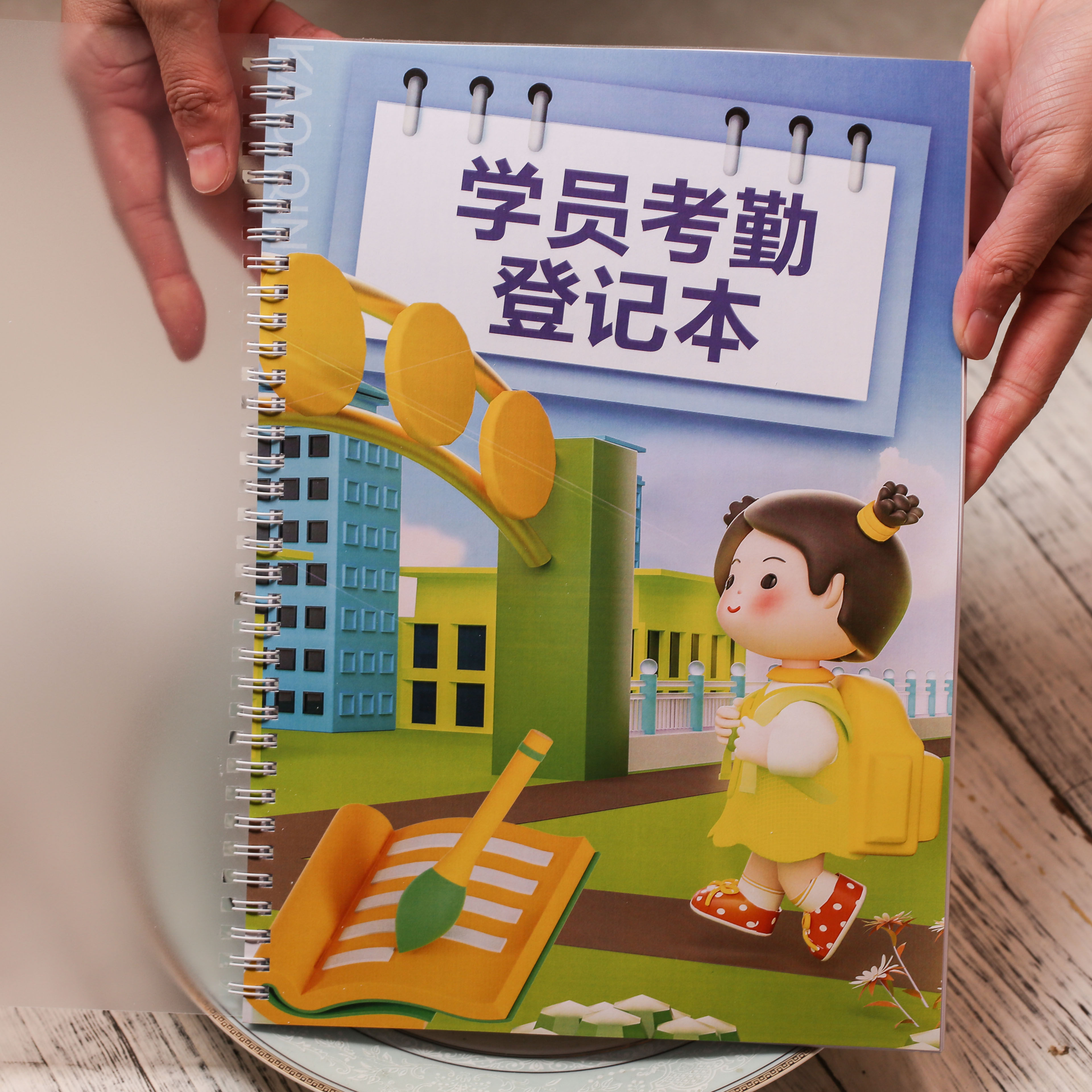 大澜线圈登记本学员考勤表