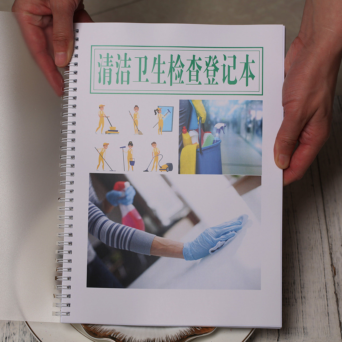 工厂酒店清洁卫生检查登记本