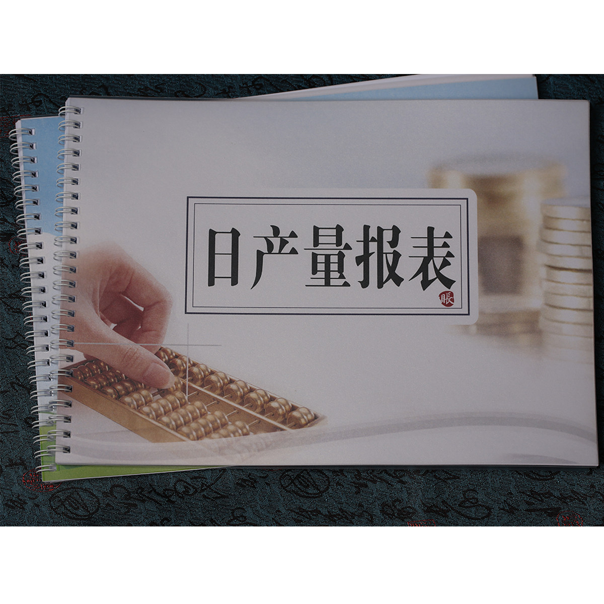 生产日报表出库定做指令订制加工