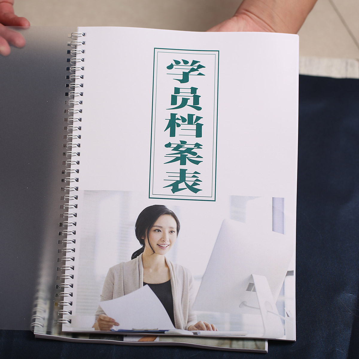记录本学员档案表培训机构缴费
