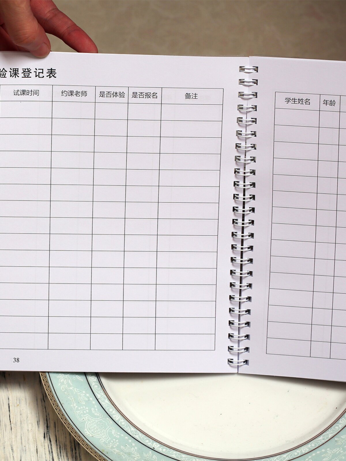 体验课登记表培训班课时登记表钢琴课时登记表记录本时培训机构课