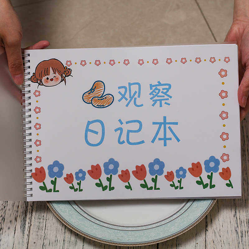 随身家庭理财日常支出记帐本