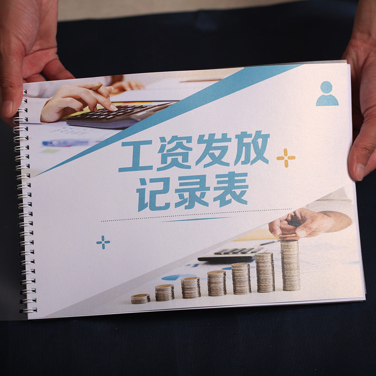 工资表发放记录本考勤表计工本本明细发放账本人事工资结算表公司