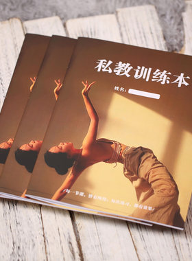 瑜伽普拉提私教会员一对一训练计划本私人瑜伽50节课时产后修复