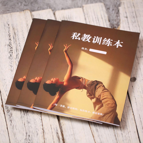 瑜伽普拉提私教会员一对一训练计划本私人瑜伽50节课时产后修复