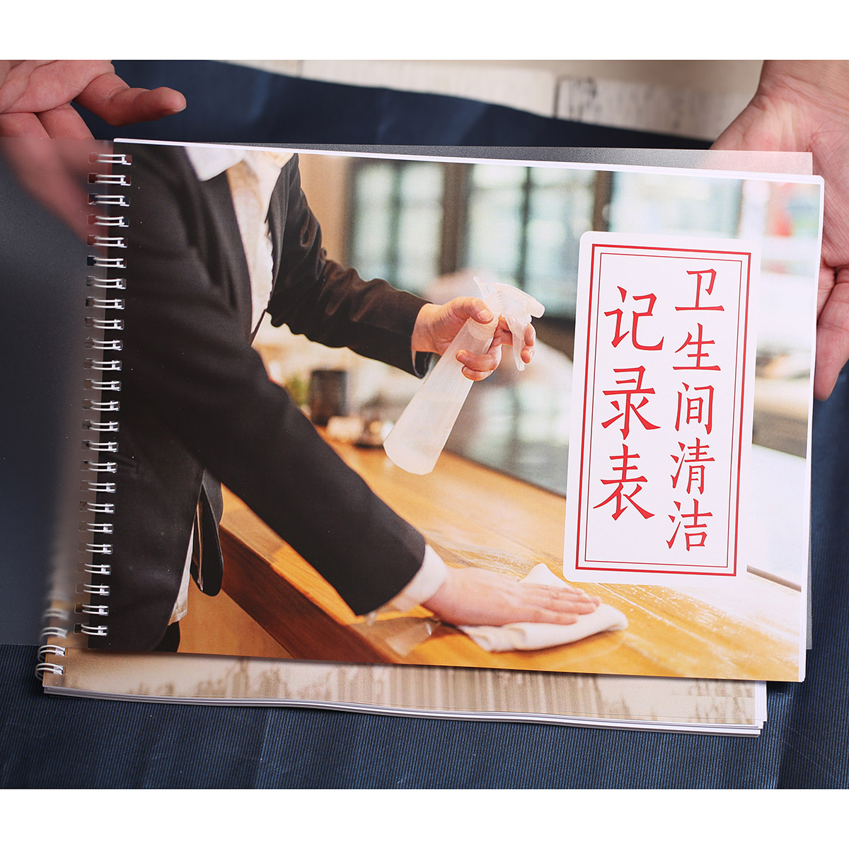 餐厅公共厕所洗手间记录表