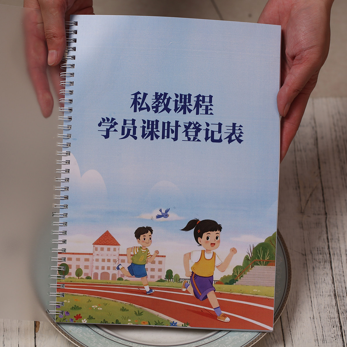 幼儿私教课程学员课时登记表培训机构学校登记学生a4线圈本定做,文具电教/文化用品/商务用品,笔记本/记事本,淘宝优惠券,粉丝福利购,淘宝优惠卷