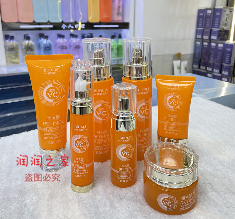 蓓莉丝左旋VC维A醇凝时抗皱焕靓柔肤水面奶乳液眼霜精华抗皱霜BB图片