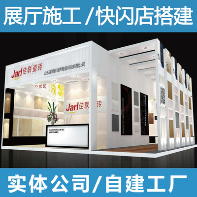 重庆展台搭建快闪店会场搭建会议年会展台布置桁架舞台展会广告牌