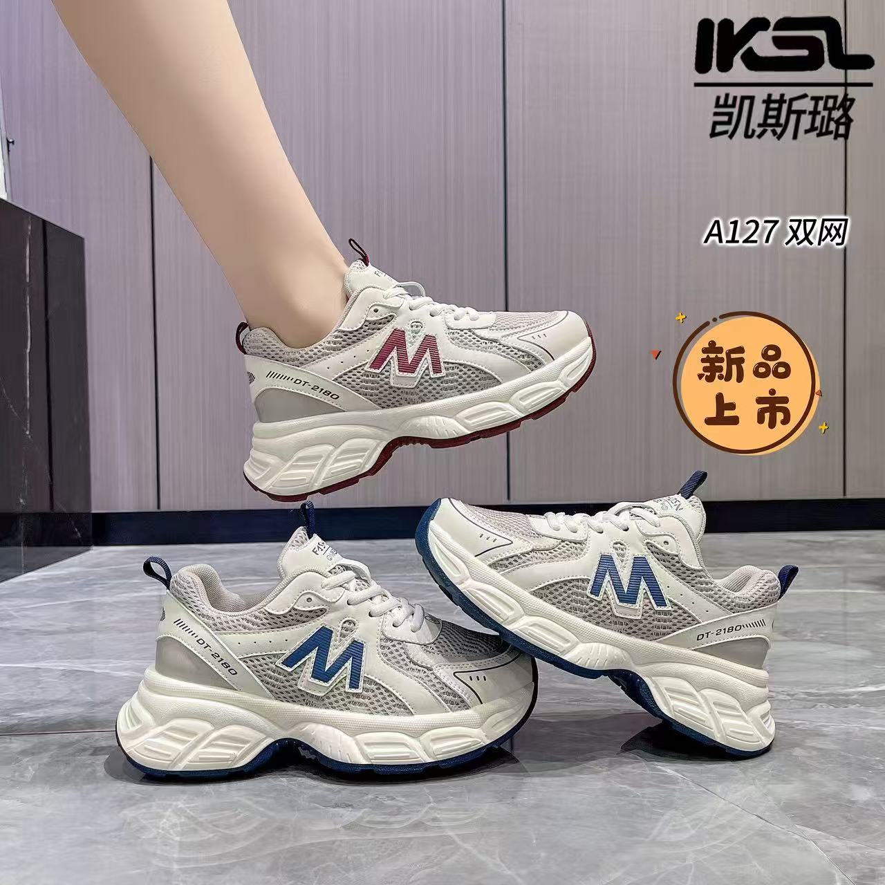 【妮娅专享】HM127高定真皮双网四季百搭厚底运动休闲鞋