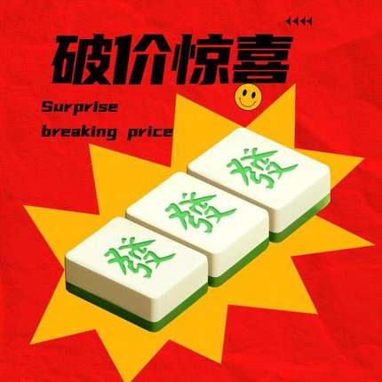 076-080【静姐专享】非品质问题NO退NO换