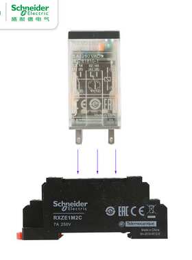 RXM4CB2BD小型继电器中间直流继电器带灯14脚5A电磁DC24VAC220V