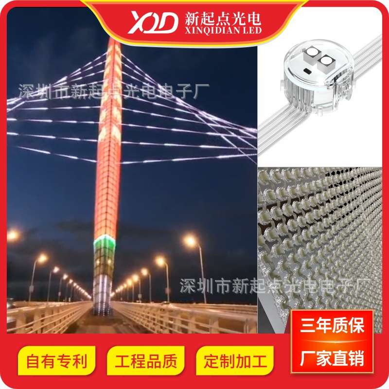 新起点户外防水全彩T20双灯P80柔性透明网格屏新媒体显示厂家