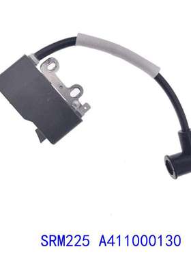 割草机油锯配件割草机配件点火线圈SRM225 A411000130 A411000131