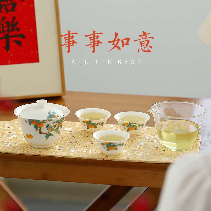 事事如意旅行茶具小套装便携式简易收纳户外随身功夫泡茶杯快客杯